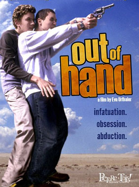 ǹ߻2005/ʧOut of Hand