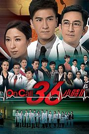 OnCall36Сʱ2