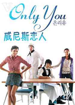 ˹/onlyyou