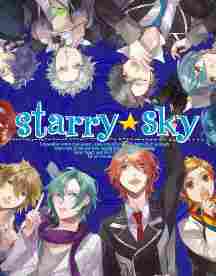 starrysky