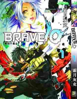 brave10ʮʿ