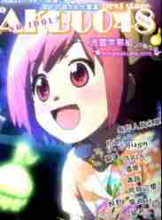 AKB0048һ/AKB0048NextStage