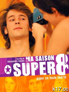 ҵ8/My Super 8 Season