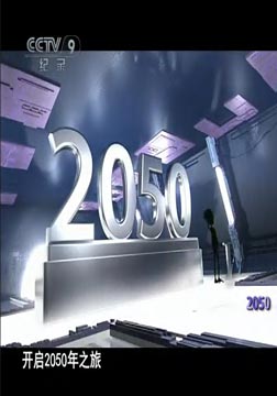 2050