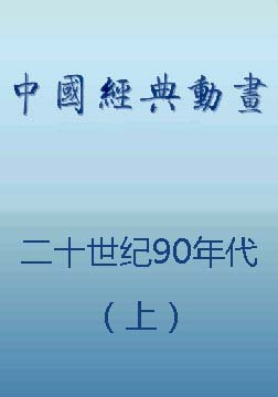 й伯ϣʮ90ϣ