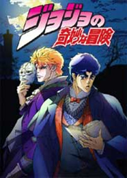 JOJOð(TV)