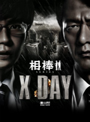 XDAY