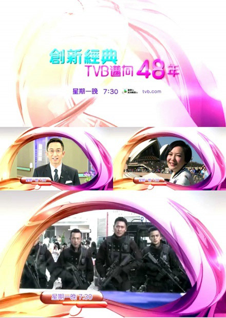 ¾TVB48