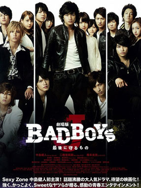 BAD BOYS J糡