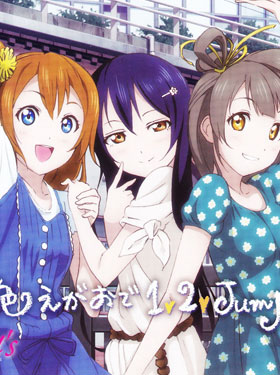 LoveLive!