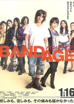 2010BANDAGE