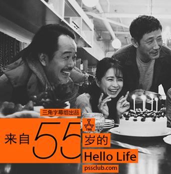 55꿪ʼHello Life~