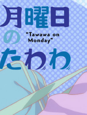 յtawawa