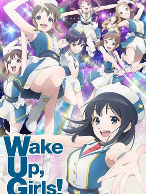 Wake Up,Girls!