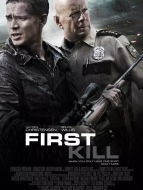 ɱFirst Kill