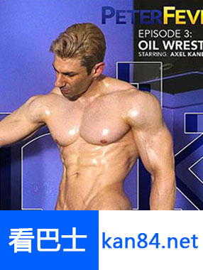 Kink Episode 3: Oil Wrestling