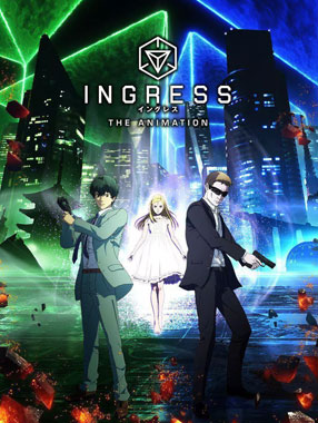 INGRESS