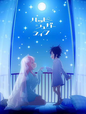 Happy Sugar Life