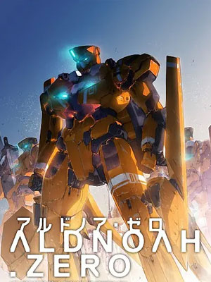 ALDNOAH.ZERO һ