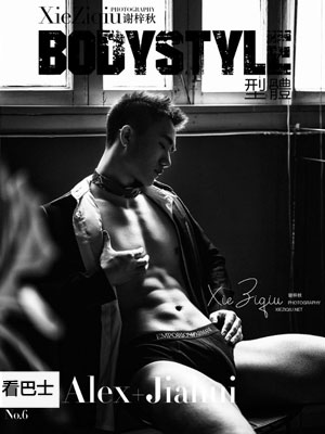 BodyStyle No.06